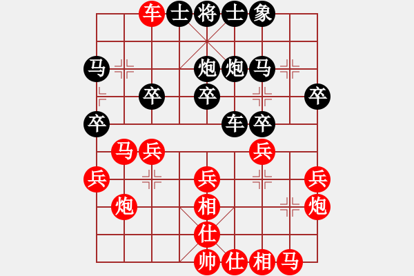 象棋棋譜圖片：負(fù)分太后 魚(yú)[紅] -VS- 乒乓球[黑]（1） - 步數(shù)：30 