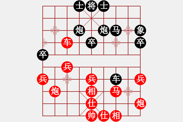 象棋棋譜圖片：負(fù)分太后 魚(yú)[紅] -VS- 乒乓球[黑]（1） - 步數(shù)：40 