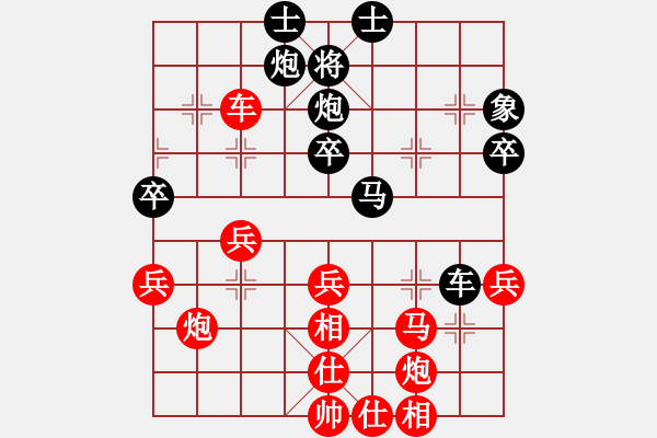 象棋棋譜圖片：負(fù)分太后 魚(yú)[紅] -VS- 乒乓球[黑]（1） - 步數(shù)：50 