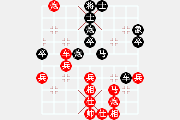 象棋棋譜圖片：負(fù)分太后 魚(yú)[紅] -VS- 乒乓球[黑]（1） - 步數(shù)：60 