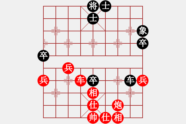 象棋棋譜圖片：負(fù)分太后 魚(yú)[紅] -VS- 乒乓球[黑]（1） - 步數(shù)：70 