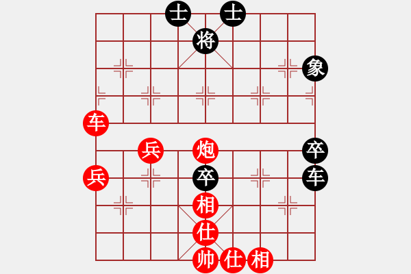 象棋棋譜圖片：負(fù)分太后 魚(yú)[紅] -VS- 乒乓球[黑]（1） - 步數(shù)：80 