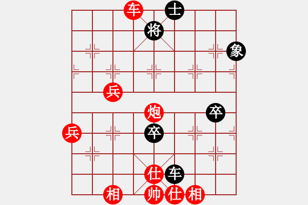 象棋棋譜圖片：負(fù)分太后 魚(yú)[紅] -VS- 乒乓球[黑]（1） - 步數(shù)：90 