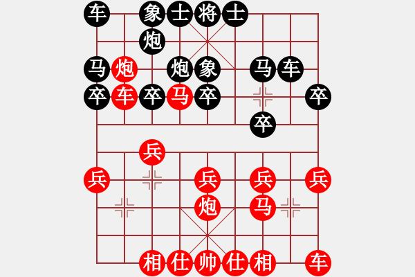 象棋棋譜圖片：菠菜(4段)-勝-萬箭齊發(fā)(2段) - 步數(shù)：20 