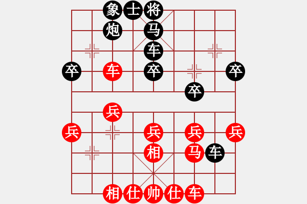 象棋棋譜圖片：菠菜(4段)-勝-萬箭齊發(fā)(2段) - 步數(shù)：40 