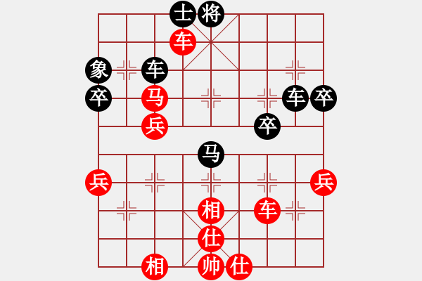 象棋棋譜圖片：菠菜(4段)-勝-萬箭齊發(fā)(2段) - 步數(shù)：60 