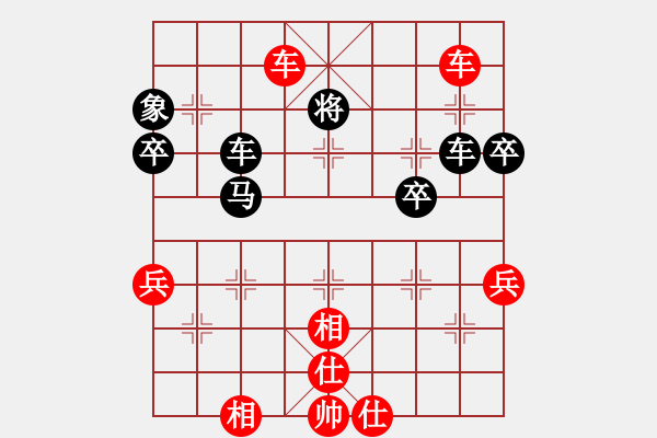 象棋棋譜圖片：菠菜(4段)-勝-萬箭齊發(fā)(2段) - 步數(shù)：80 