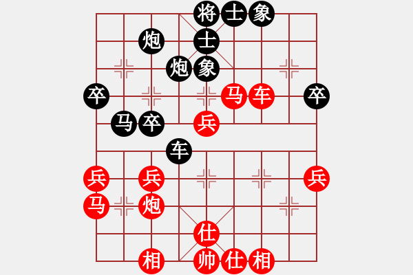 象棋棋譜圖片：一落千丈 - 步數(shù)：40 