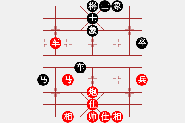 象棋棋譜圖片：一落千丈 - 步數(shù)：58 