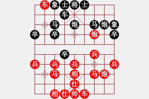 象棋棋譜圖片：第4局 饒先屏風馬破當頭炮直橫車 變10 - 步數(shù)：20 