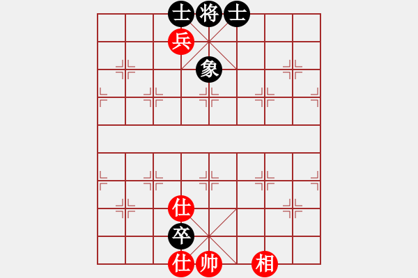 象棋棋譜圖片：星光[紅] -VS- 橫才俊儒[黑] - 步數(shù)：110 