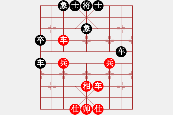 象棋棋譜圖片：星光[紅] -VS- 橫才俊儒[黑] - 步數(shù)：60 