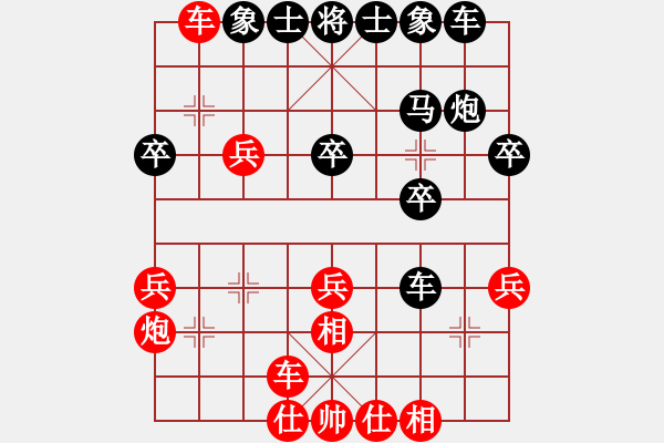 象棋棋譜圖片：雨中情(9段)-勝-生死決(9段) - 步數(shù)：32 