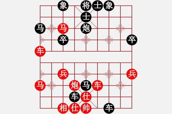 象棋棋譜圖片：無味無道[917111817] -VS- 橫才俊儒[292832991] - 步數(shù)：50 