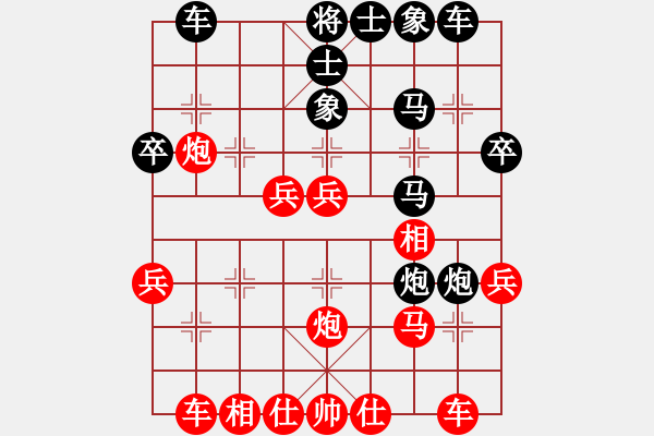 象棋棋譜圖片：2019.11.18.1好友十分鐘后勝張小強(qiáng) - 步數(shù)：30 