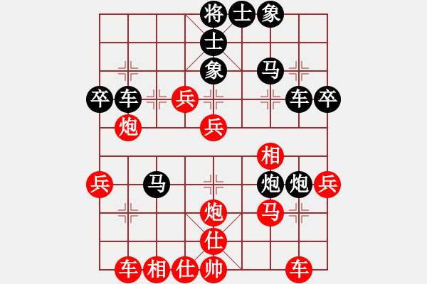 象棋棋譜圖片：2019.11.18.1好友十分鐘后勝張小強(qiáng) - 步數(shù)：40 