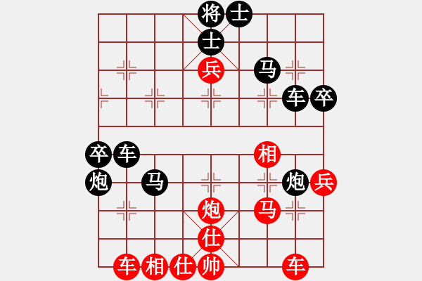 象棋棋譜圖片：2019.11.18.1好友十分鐘后勝張小強(qiáng) - 步數(shù)：50 