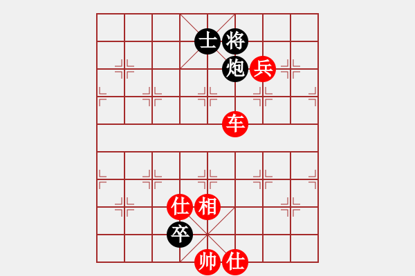 象棋棋譜圖片：4-7-5 - 步數(shù)：100 