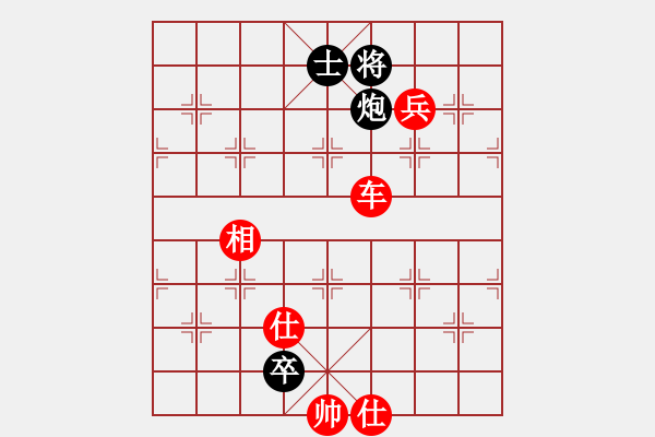 象棋棋譜圖片：4-7-5 - 步數(shù)：101 