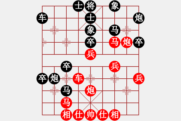 象棋棋譜圖片：4-7-5 - 步數(shù)：40 