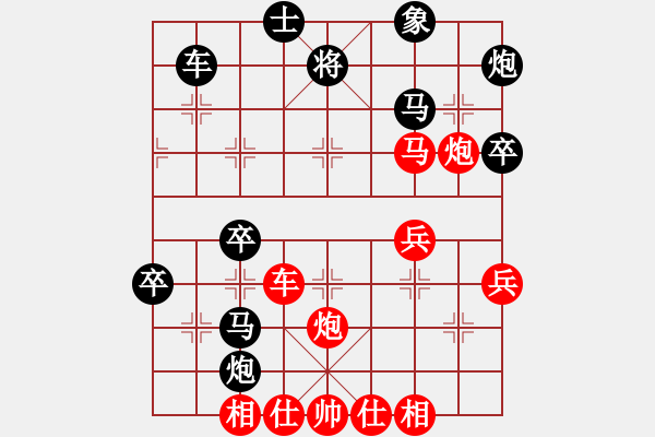 象棋棋譜圖片：4-7-5 - 步數(shù)：50 