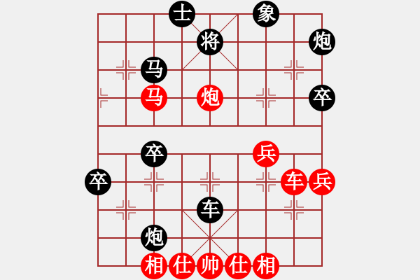 象棋棋譜圖片：4-7-5 - 步數(shù)：60 