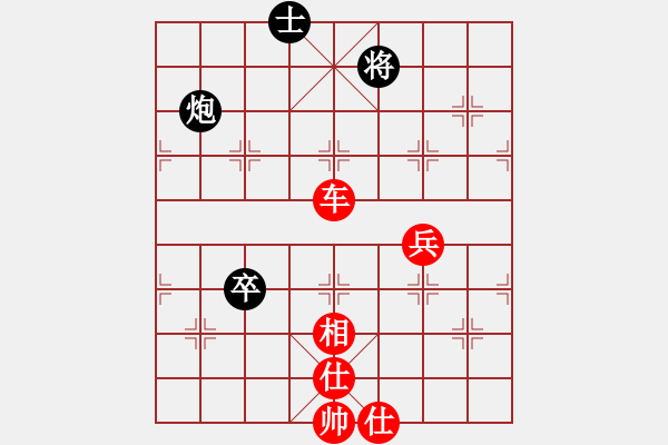 象棋棋譜圖片：4-7-5 - 步數(shù)：90 