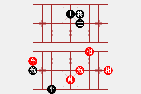 象棋棋譜圖片：棋局-dfieh - 步數：5 