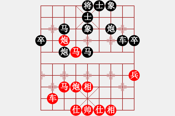 象棋棋譜圖片：第9輪6臺(tái) 山東李學(xué)淏先和天津張偉 - 步數(shù)：40 