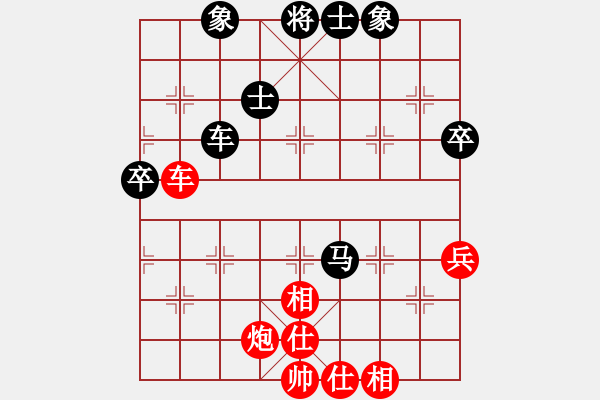 象棋棋譜圖片：第9輪6臺(tái) 山東李學(xué)淏先和天津張偉 - 步數(shù)：70 