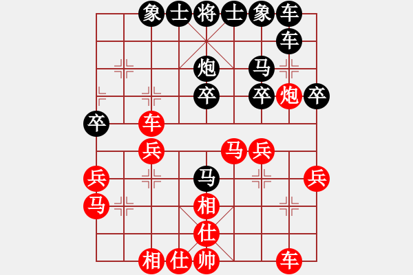 象棋棋譜圖片：溧陽 潘培軍 和 丹陽 蔡林寶 - 步數(shù)：30 