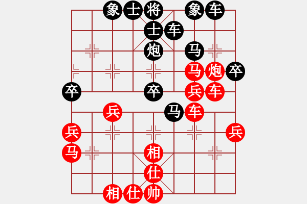 象棋棋譜圖片：溧陽 潘培軍 和 丹陽 蔡林寶 - 步數(shù)：40 