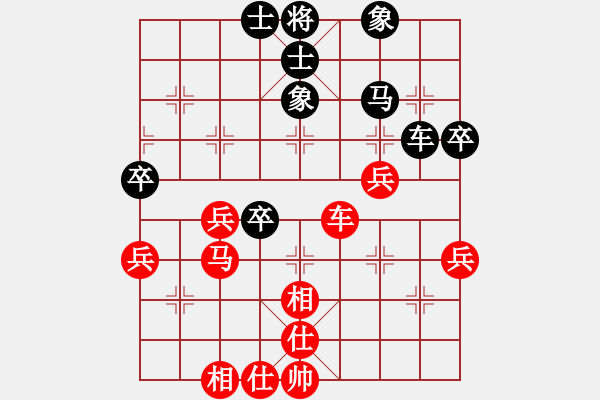 象棋棋譜圖片：溧陽 潘培軍 和 丹陽 蔡林寶 - 步數(shù)：50 