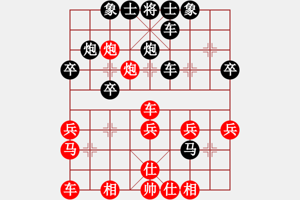 象棋棋譜圖片：江中雪(6段)-負(fù)-弈林論道(5段) - 步數(shù)：30 