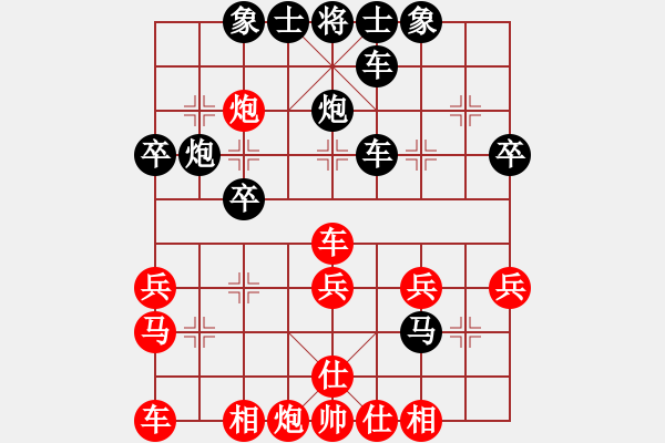 象棋棋譜圖片：江中雪(6段)-負(fù)-弈林論道(5段) - 步數(shù)：32 