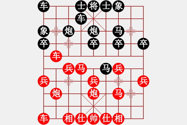 象棋棋譜圖片：打順炮進(jìn)3卒 思維起乘 - 步數(shù)：20 