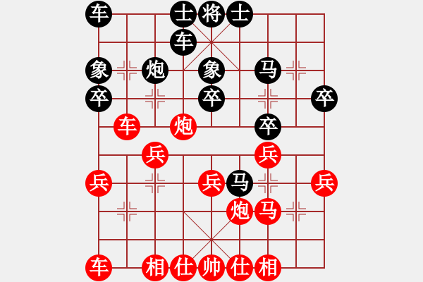 象棋棋譜圖片：打順炮進(jìn)3卒 思維起乘 - 步數(shù)：30 