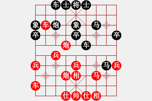 象棋棋譜圖片：打順炮進(jìn)3卒 思維起乘 - 步數(shù)：40 