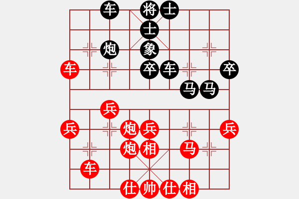 象棋棋譜圖片：打順炮進(jìn)3卒 思維起乘 - 步數(shù)：50 