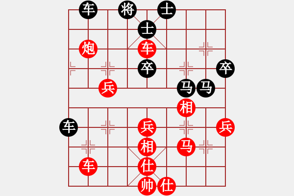 象棋棋譜圖片：打順炮進(jìn)3卒 思維起乘 - 步數(shù)：70 