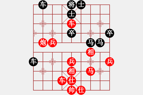 象棋棋譜圖片：打順炮進(jìn)3卒 思維起乘 - 步數(shù)：73 