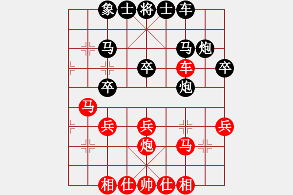象棋棋谱图片：麦格雷戈 先和 松野阳一郎 - 步数：30 
