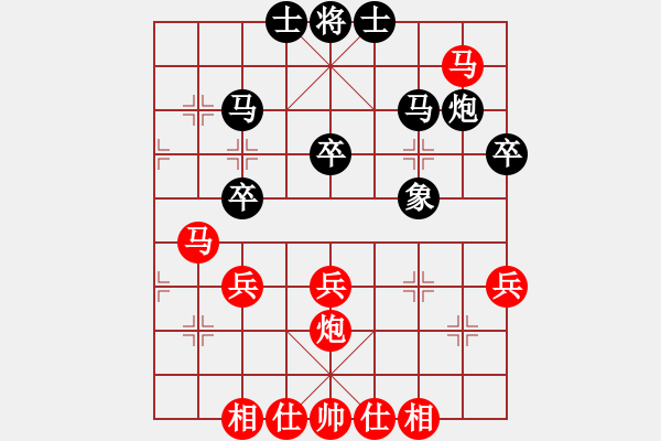 象棋棋谱图片：麦格雷戈 先和 松野阳一郎 - 步数：40 