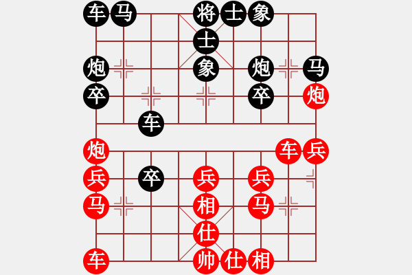 象棋棋譜圖片：測評 炮打雙卒 - 步數(shù)：26 