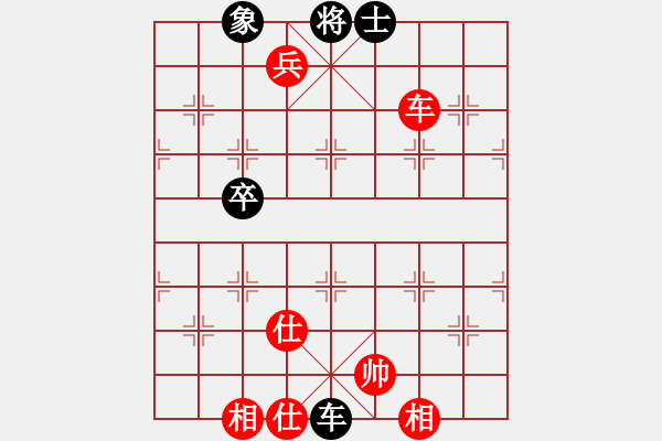 象棋棋譜圖片：棋局-2 anpP24 - 步數(shù)：70 