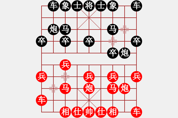 象棋棋譜圖片：樺[紅] -VS- 沐陽(yáng)[黑] - 步數(shù)：10 