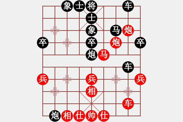 象棋棋譜圖片：樺[紅] -VS- 沐陽(yáng)[黑] - 步數(shù)：40 