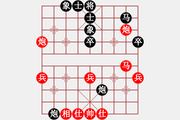 象棋棋譜圖片：樺[紅] -VS- 沐陽(yáng)[黑] - 步數(shù)：50 