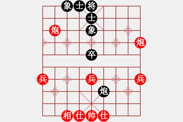 象棋棋譜圖片：樺[紅] -VS- 沐陽(yáng)[黑] - 步數(shù)：56 