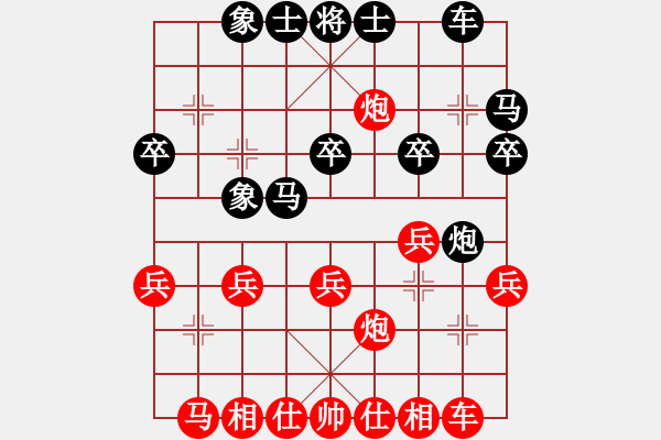 象棋棋譜圖片：北京 任剛 和 河南 趙力 - 步數(shù)：30 